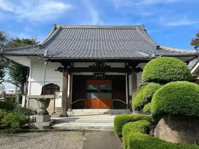 神足寺