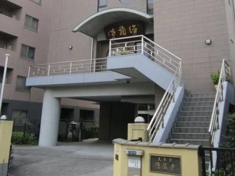 徳蔵寺