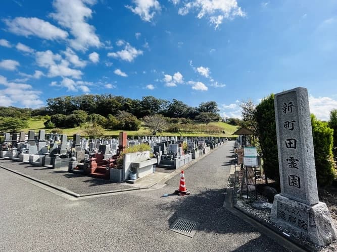 グリーンパーク新町田霊園