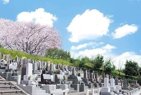 多摩さくら浄苑