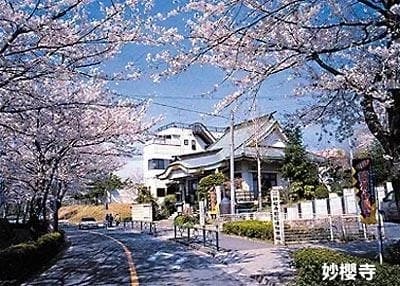 多摩さくら浄苑