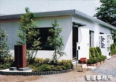 多摩さくら浄苑