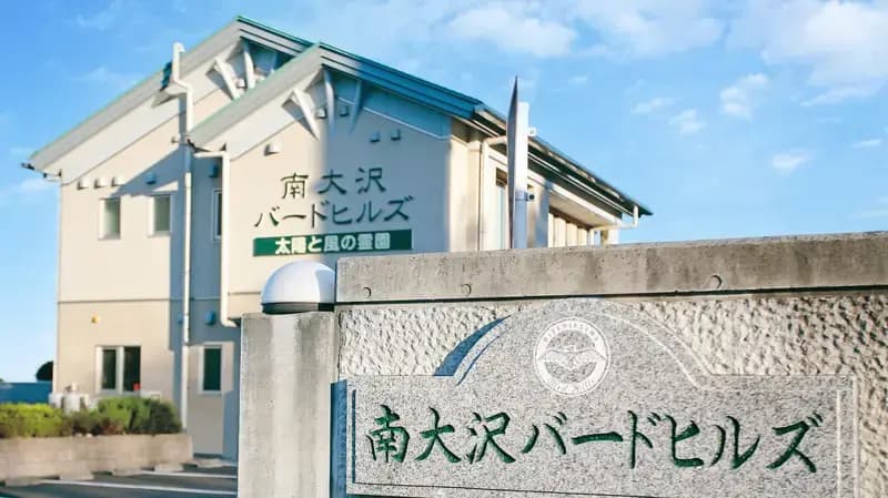 管理棟