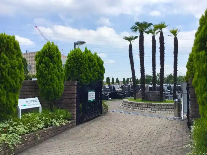 南大沢霊園