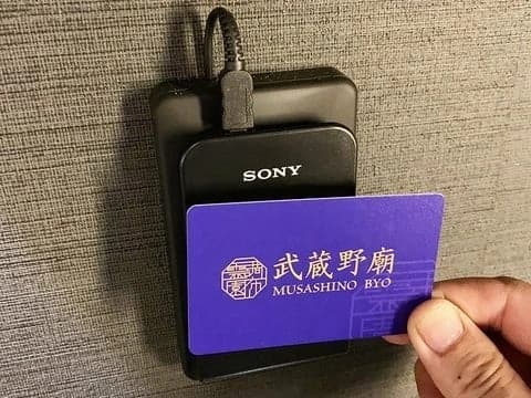 ICカード