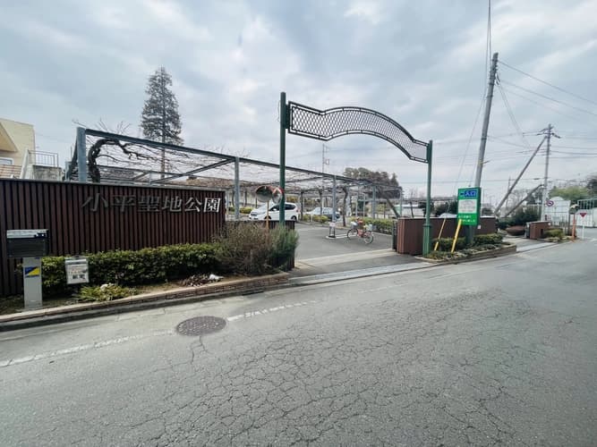 小平聖地公園セントソフィア