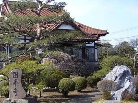 国平寺室内墓苑