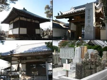 石田寺墓苑