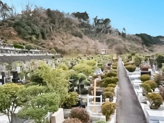 高尾霊園