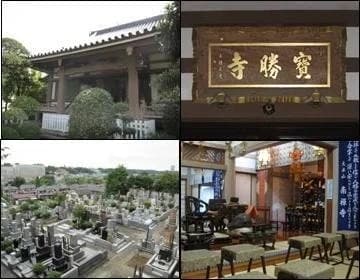 めじろ台霊園