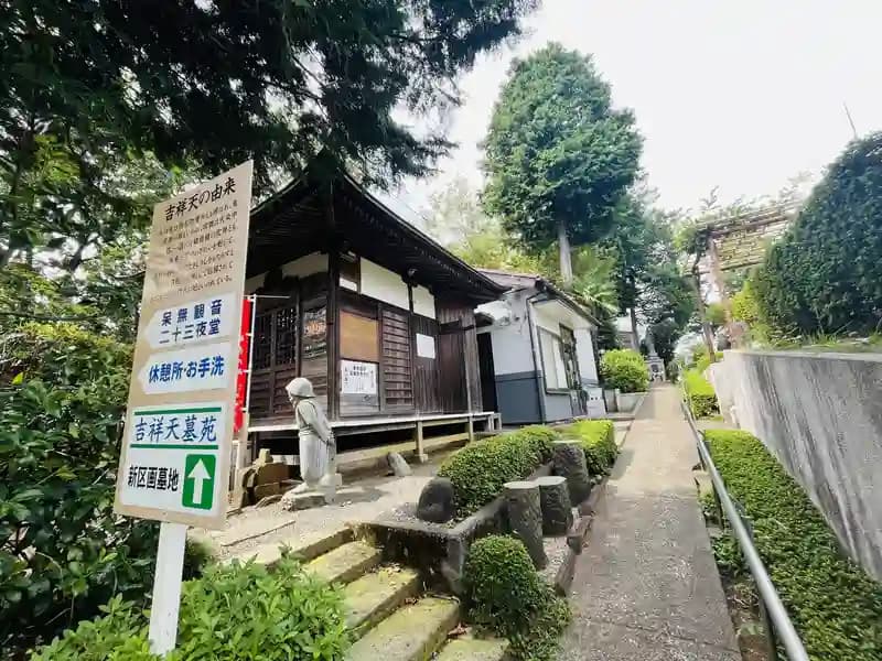 園内風景⑤