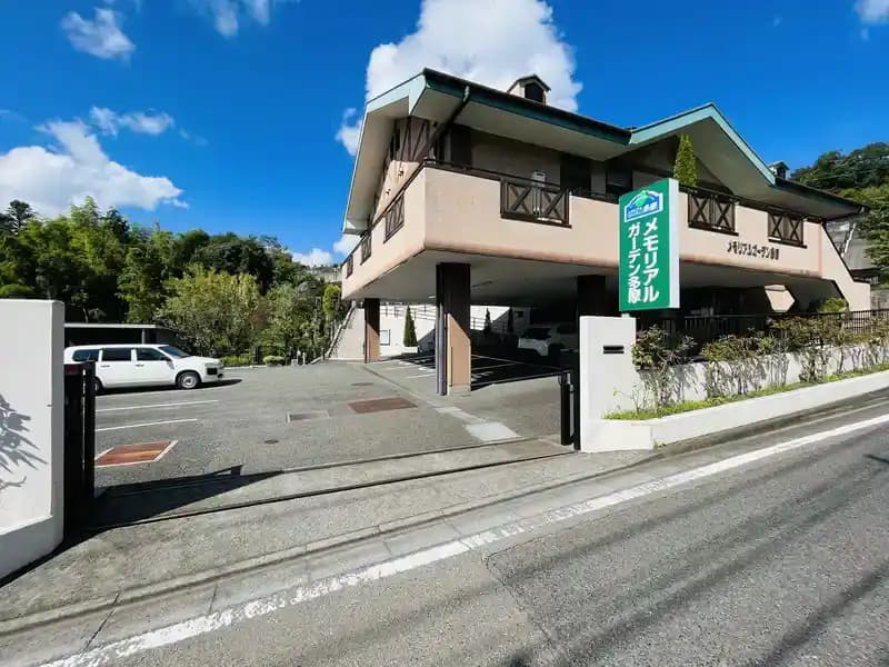 メモリアルガーデン多摩