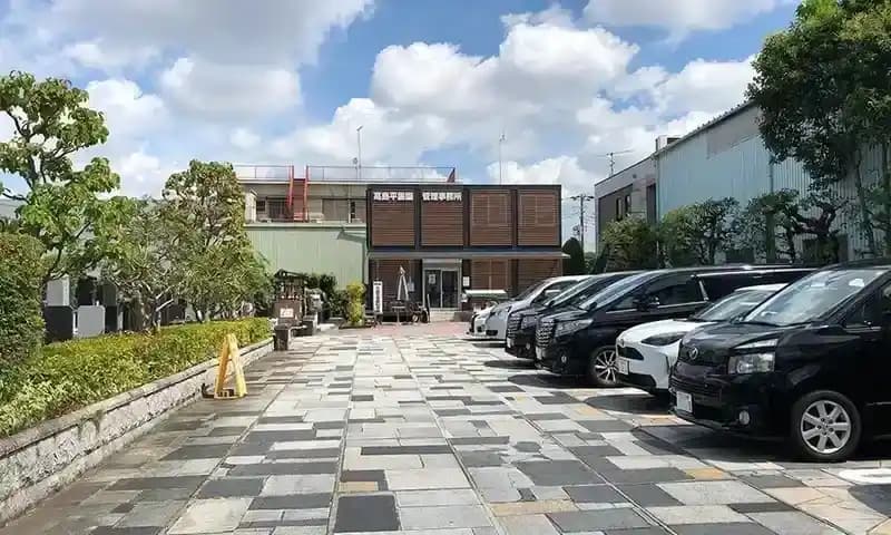 高島平霊園
