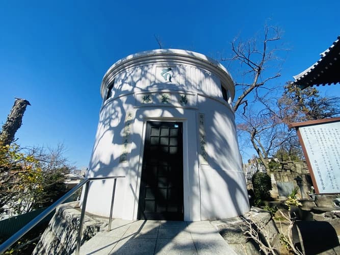 品川大佛墓地養玉院 如来寺