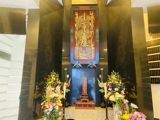 天妙国寺