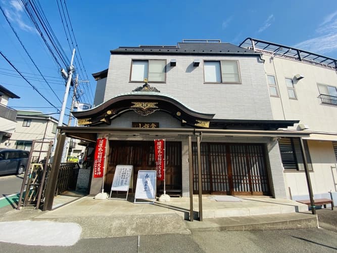 丸山寺墓苑