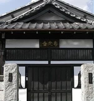 寿光寺