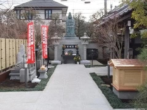 大法寺