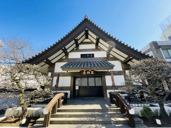 高林寺
