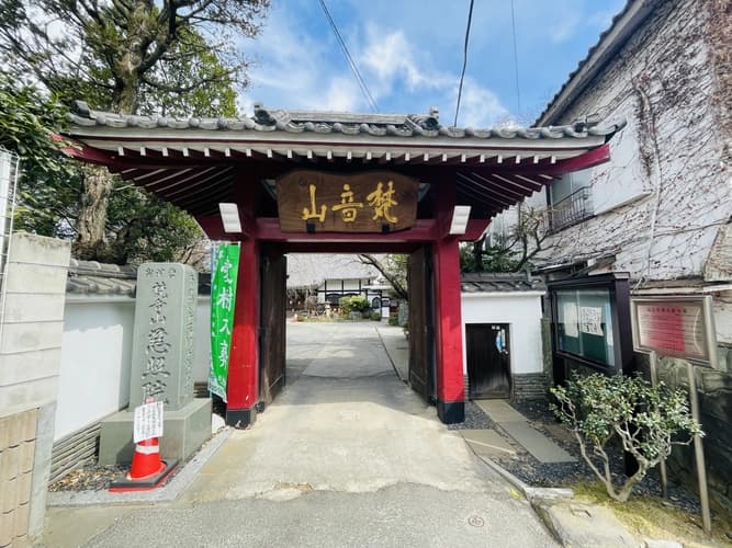 慈照院 山門
