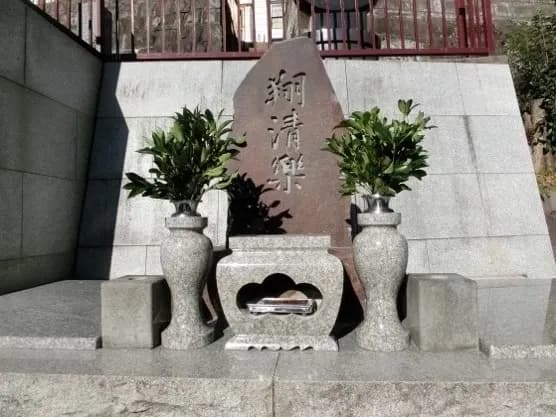 文京 小日向 本法寺