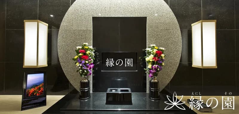1階 天縁の間