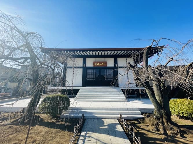 一行院