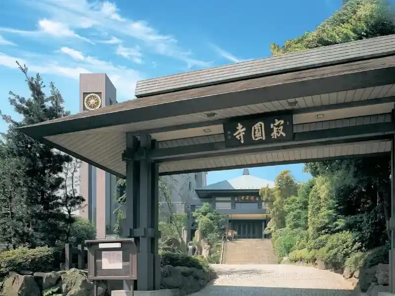 浄土真宗東本願寺派 法輪山 寂円寺