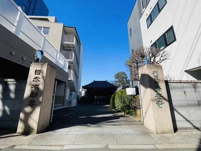 南谷寺