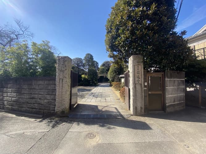臨済宗妙心寺派 圓通寺