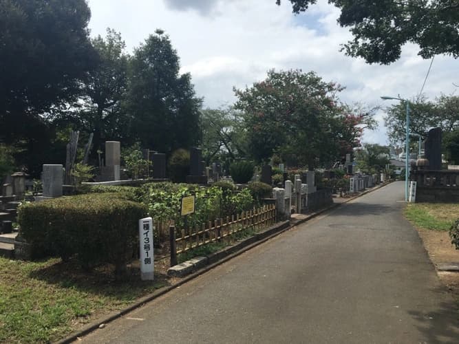 都立 染井霊園