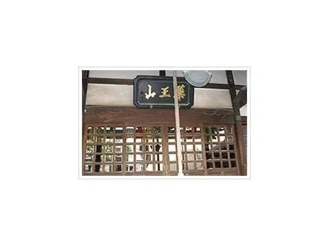 善養寺