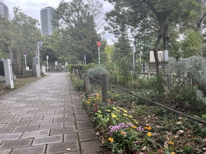 緑道