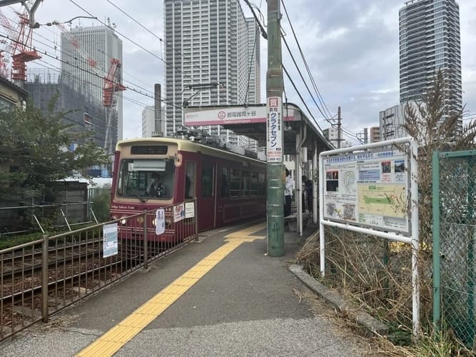 都電荒川線
