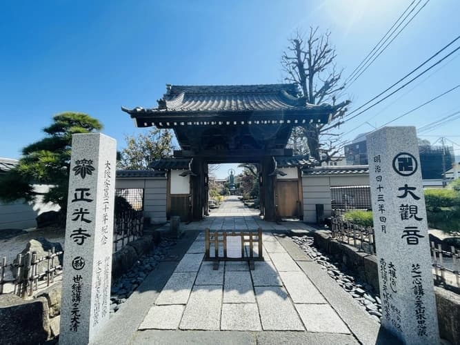 赤羽岩淵浄苑