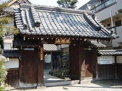 妙見寺