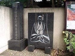 寿徳寺
