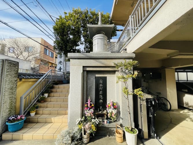 王子善光寺・永代供養納骨塔『やすらぎの塔』