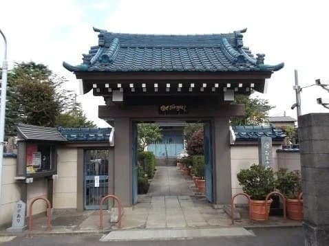 福性寺