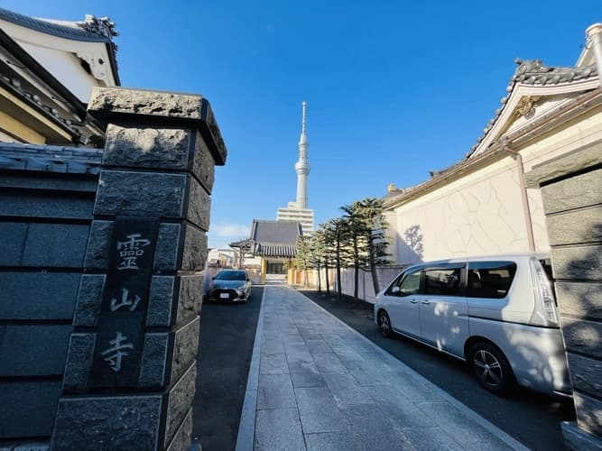 霊山寺