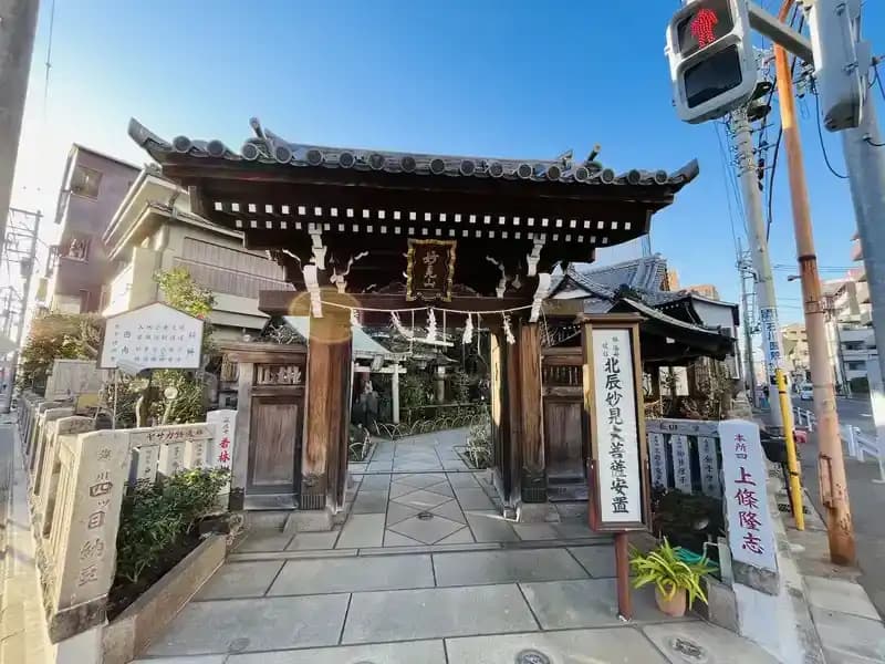 本所中央浄苑