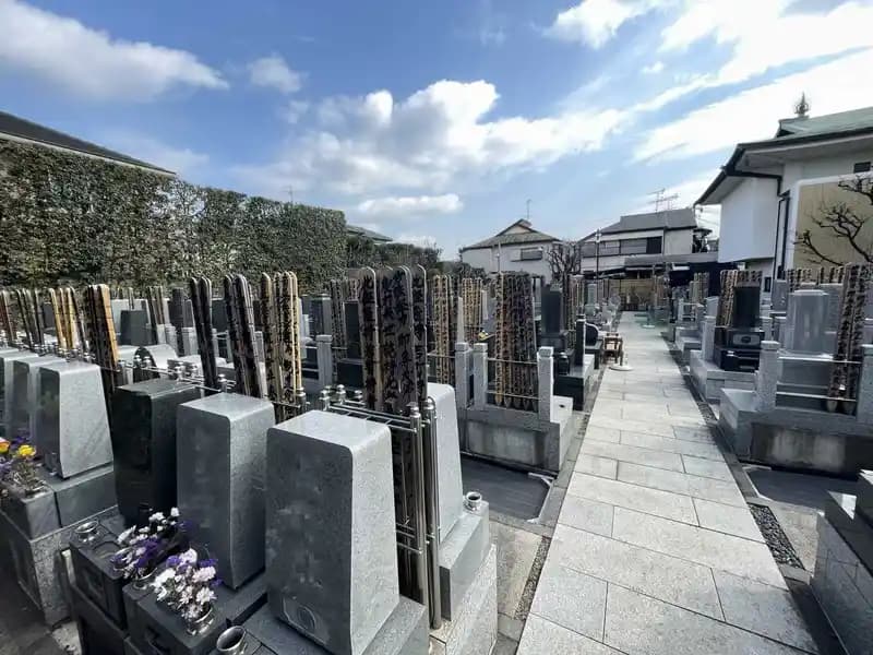 妙見寺五本木墓苑