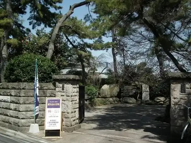 練馬春日浄苑