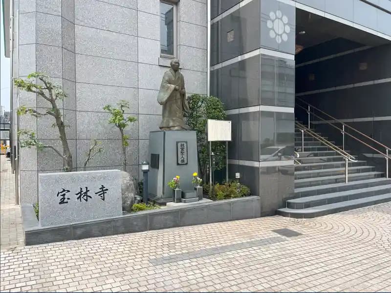 宝林寺