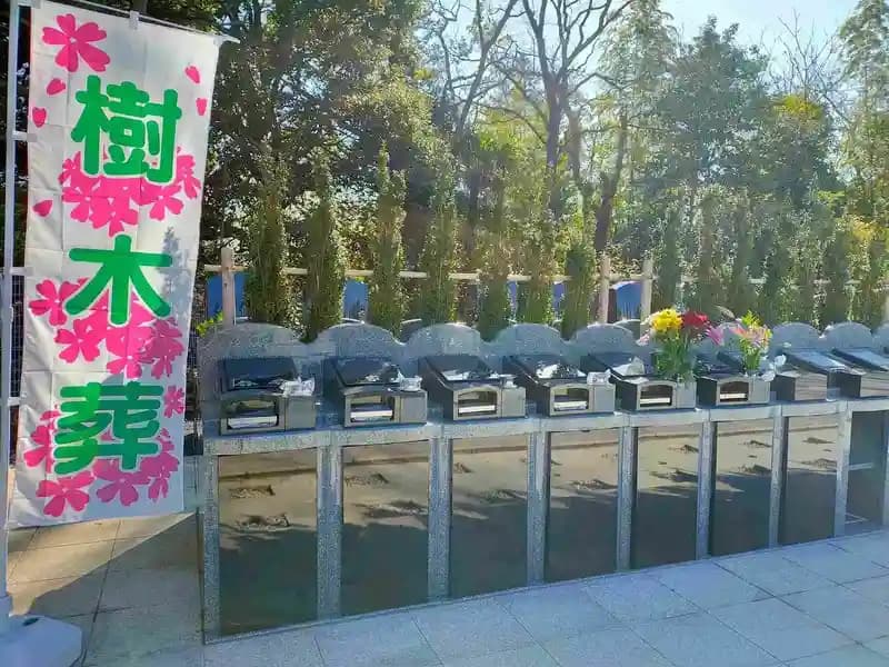 横浜聖地霊園