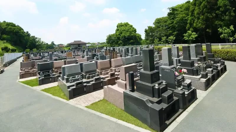 県央綾瀬霊園