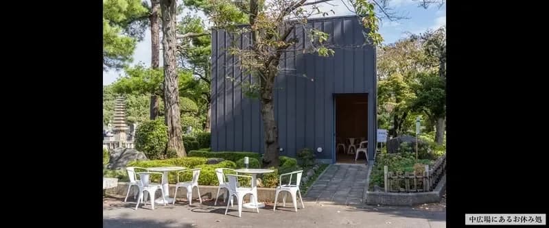 中広場にある休憩処