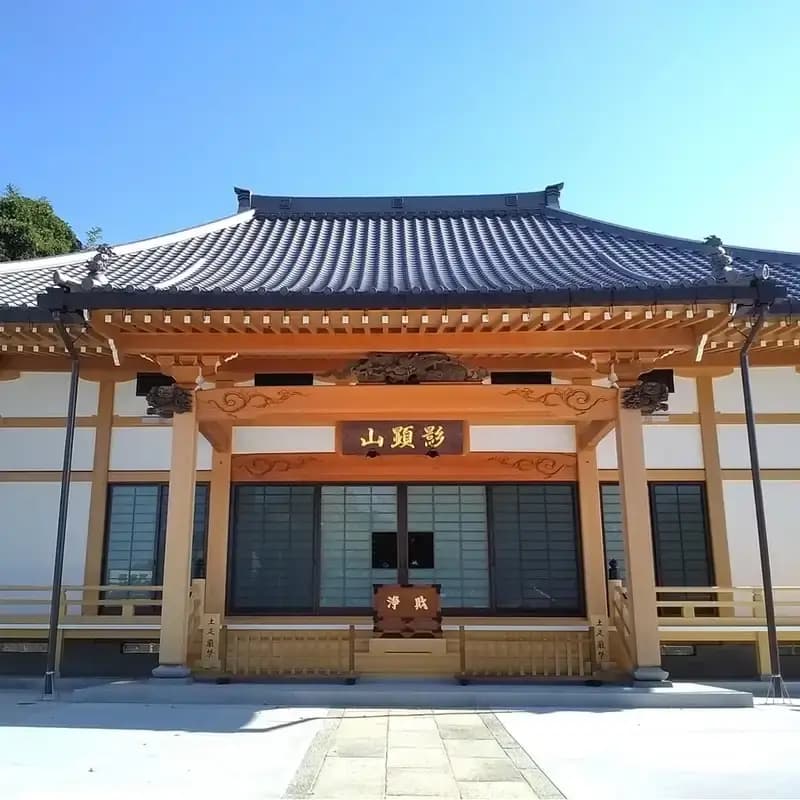 西勝寺