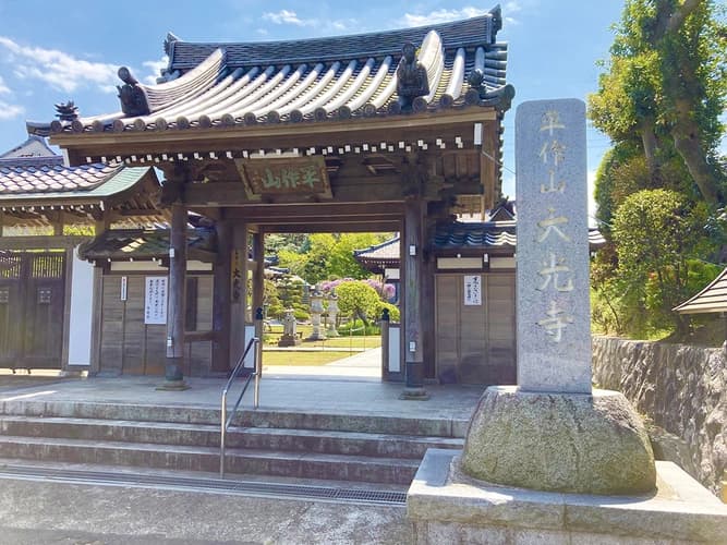 横須賀衣笠樹木葬墓地