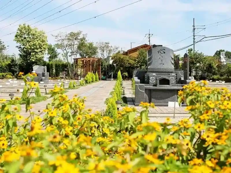さわ霊園
